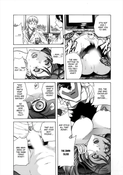 Page 40 of Do Re Ni Shi Yo U Ka Na ~Kyousei Shuuyou! Kichiku Pierrot no Choukyou Kangoku | Eeny, Meeny, Miny, Misery!