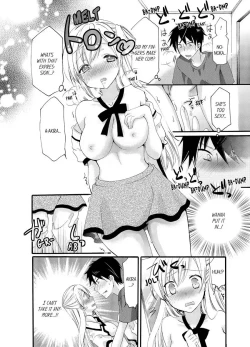 Page 21 of Imouto ga Ore no Kanojo! ? 2Nichi no Ecchina Kankei 14