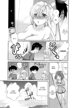 Page 25 of Imouto ga Ore no Kanojo! ? 2Nichi no Ecchina Kankei 14