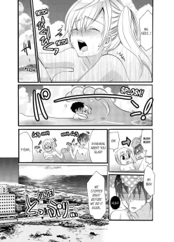 Page 34 of Imouto ga Ore no Kanojo! ? 2Nichi no Ecchina Kankei 14