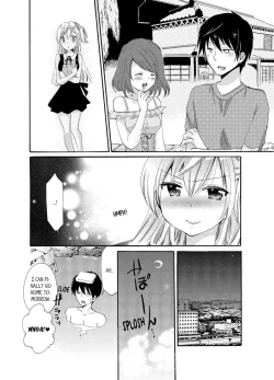 Page 52 of Imouto ga Ore no Kanojo! ? 2Nichi no Ecchina Kankei 14