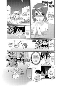 Page 54 of Imouto ga Ore no Kanojo! ? 2Nichi no Ecchina Kankei 14