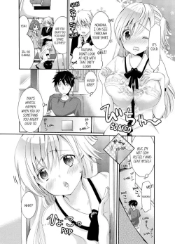 Page 7 of Imouto ga Ore no Kanojo! ? 2Nichi no Ecchina Kankei 14