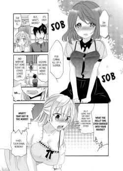 Page 86 of Imouto ga Ore no Kanojo! ? 2Nichi no Ecchina Kankei 14