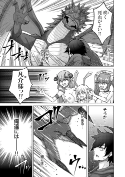 Page 164 of COMIC Grape Vol. 127