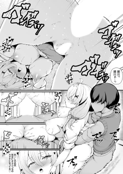 Page 46 of COMIC Grape Vol. 127