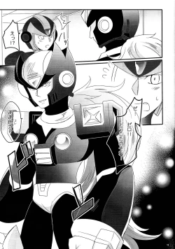 Page 12 of BLACK Code.