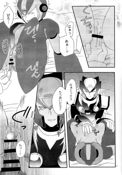 Page 14 of BLACK Code.