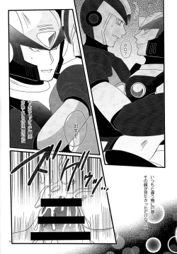 Page 19 of BLACK Code.