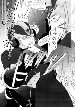 Page 20 of BLACK Code.