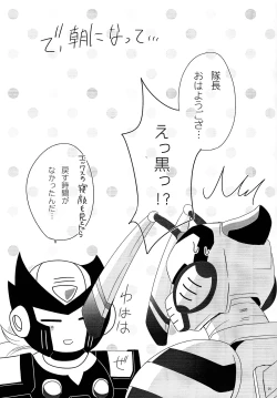 Page 24 of BLACK Code.