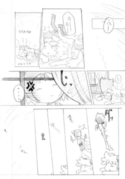 Page 10 of Kikiippatu