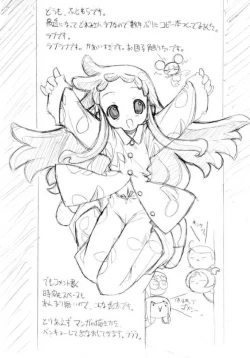 Page 2 of Kikiippatu