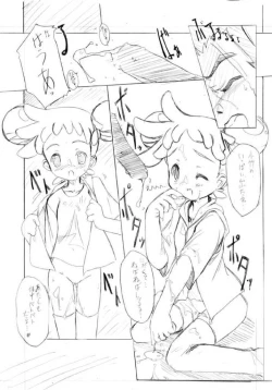 Page 5 of Kikiippatu