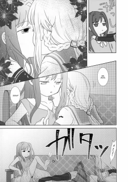 Page 94 of Hoshi mo Mienai | Even the stars are gone