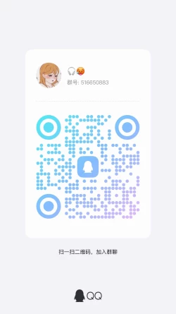 Page 5 of Naisyo no hanashi