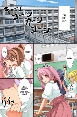 Page 16 of Mesu Inu Harem