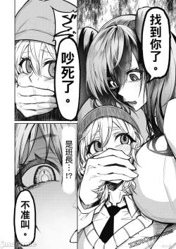 Page 57 of 天獄で悪魔がボクを魅惑する