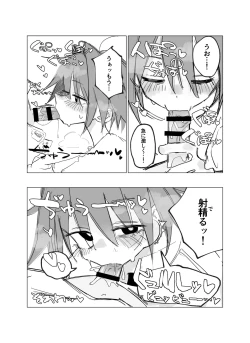 Page 12 of rodjiura no tenshi vol. 1