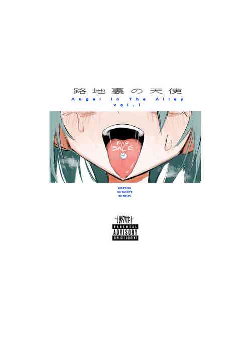 Download rodjiura no tenshi vol. 1