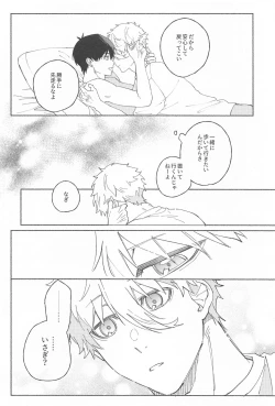 Page 35 of Itsu datte  Kimi dake o Mitsumeteru  - Love you now and forever.