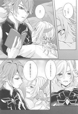 Page 16 of Midori no Yane no Futari no Ohanashi