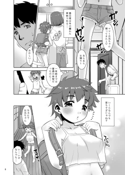 Page 5 of Ichinen-buri ni atta imouto ga nanka Sugo katta kudan.