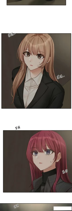 Page 100 of 社团学姐/Circles 151-166