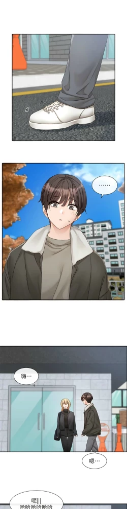 Page 13 of 社团学姐/Circles 151-166