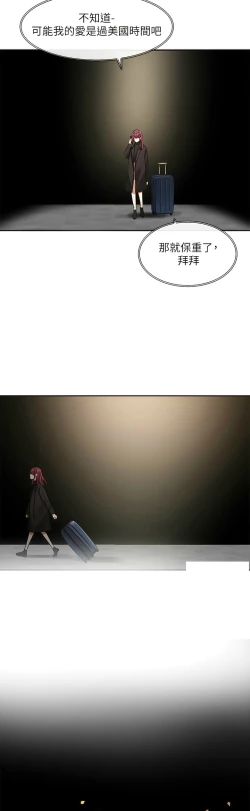 Page 180 of 社团学姐/Circles 151-166