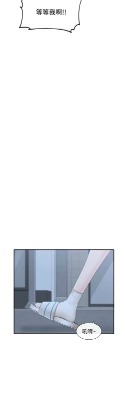 Page 208 of 社团学姐/Circles 151-166