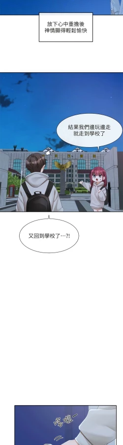 Page 215 of 社团学姐/Circles 151-166