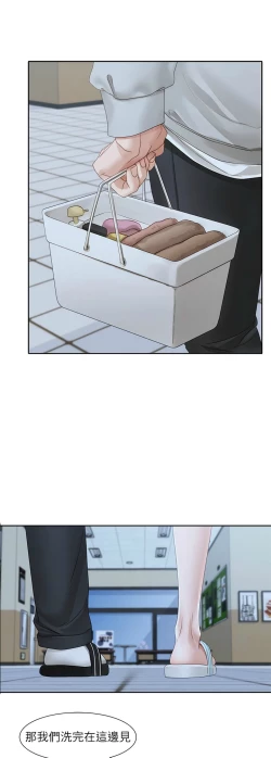 Page 218 of 社团学姐/Circles 151-166