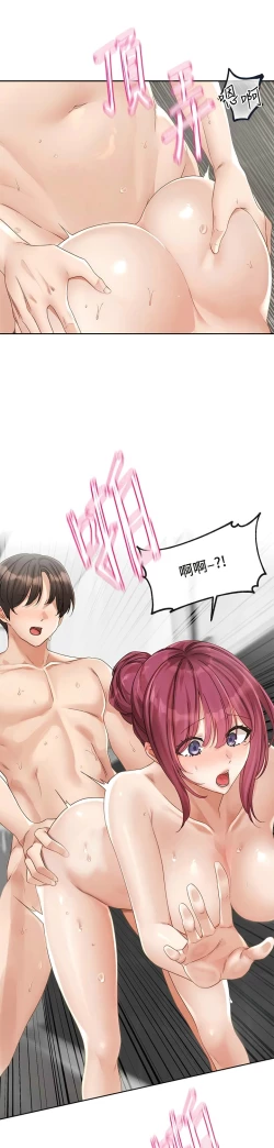 Page 269 of 社团学姐/Circles 151-166