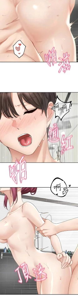 Page 281 of 社团学姐/Circles 151-166