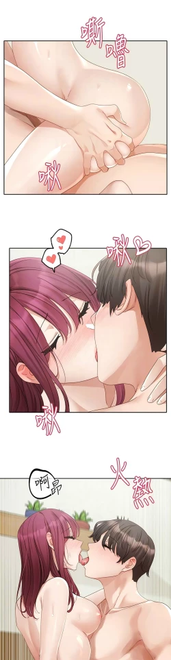 Page 308 of 社团学姐/Circles 151-166