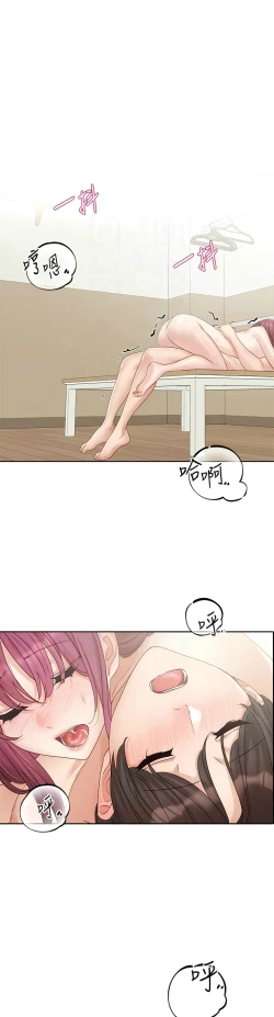 Page 320 of 社团学姐/Circles 151-166