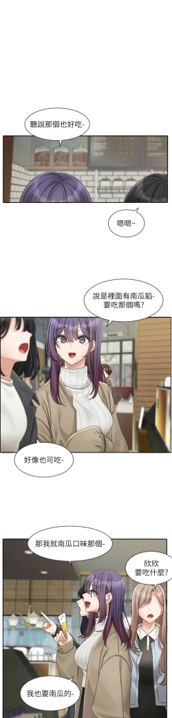 Page 343 of 社团学姐/Circles 151-166