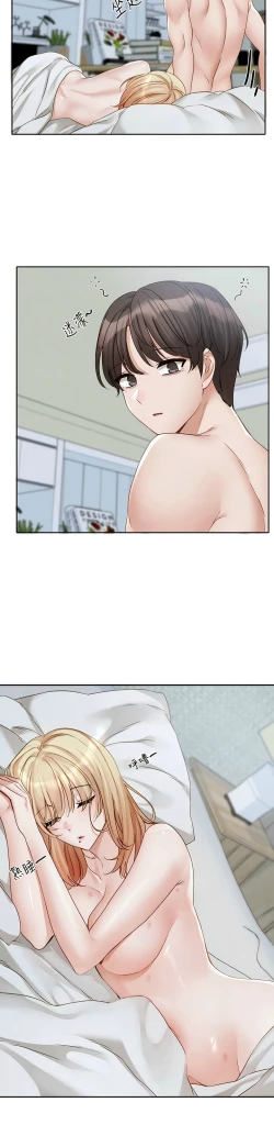 Page 3 of 社团学姐/Circles 151-166