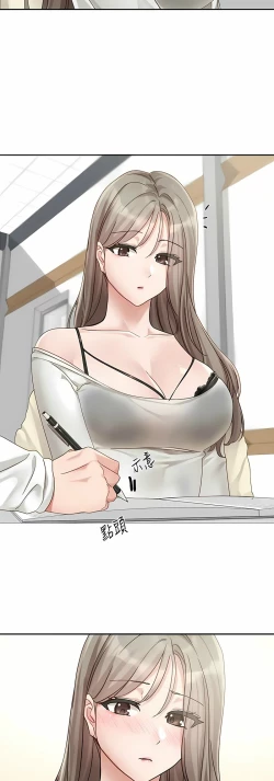 Page 456 of 社团学姐/Circles 151-166