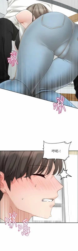 Page 470 of 社团学姐/Circles 151-166