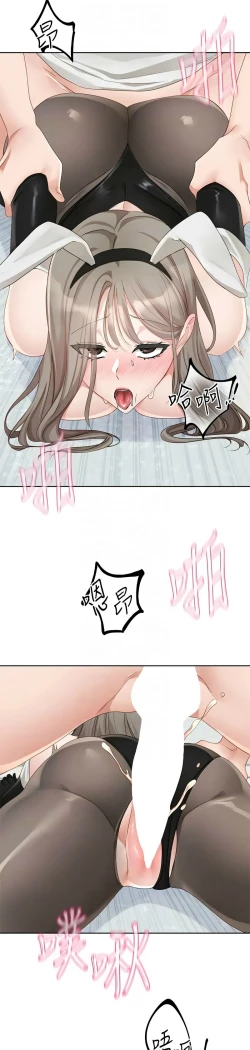 Page 514 of 社团学姐/Circles 151-166