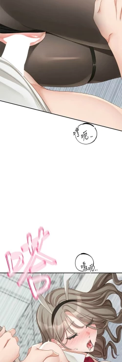 Page 518 of 社团学姐/Circles 151-166