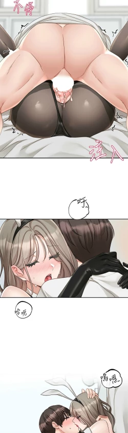 Page 545 of 社团学姐/Circles 151-166