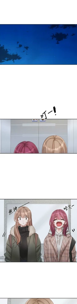 Page 66 of 社团学姐/Circles 151-166