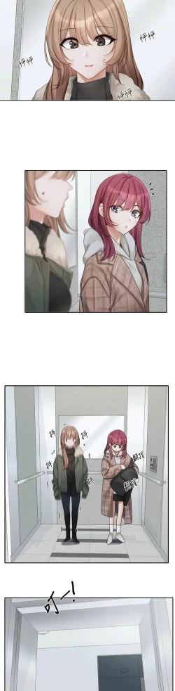 Page 67 of 社团学姐/Circles 151-166