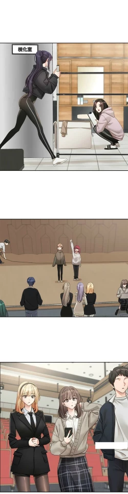 Page 78 of 社团学姐/Circles 151-166