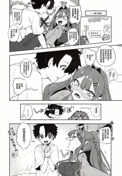Page 3 of 参考にさせて。