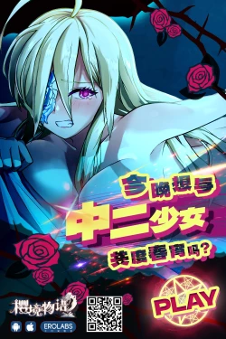 Page 22 of 彼女に淫靡な母を重ねて