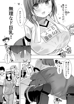 Page 4 of Tada hitasura.